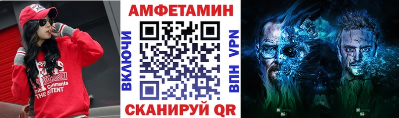 АМФЕТАМИН VHQ  это формула  Светогорск 