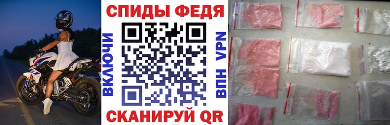 Amphetamine Розовый Светогорск