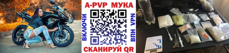 mega сайт  Светогорск  Alpha PVP VHQ  как найти закладки 