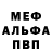 Метадон VHQ Armands Mikelsons