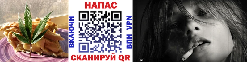 Печенье с ТГК конопля  Светогорск 