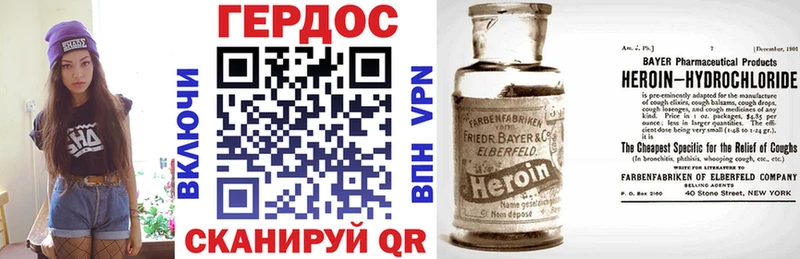 Героин Heroin  Светогорск 
