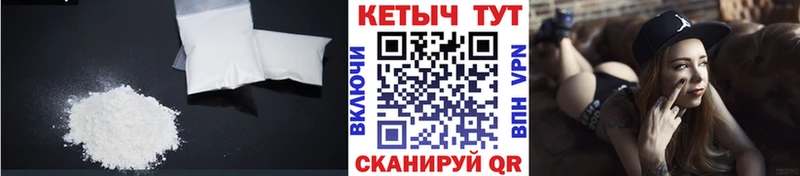КЕТАМИН VHQ  Светогорск 
