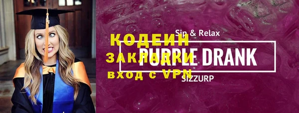 кокаин перу Белоозёрский