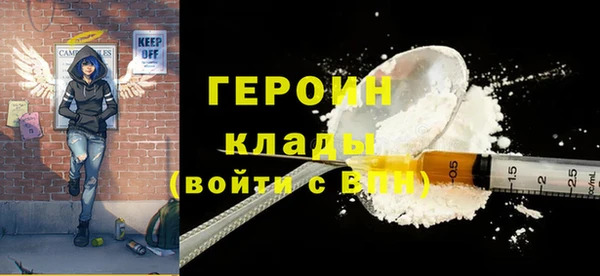 кокаин перу Белоозёрский