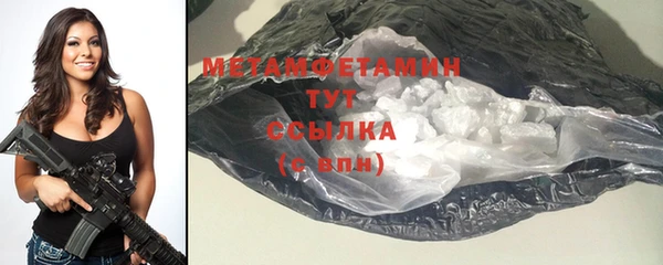2c-b Беломорск