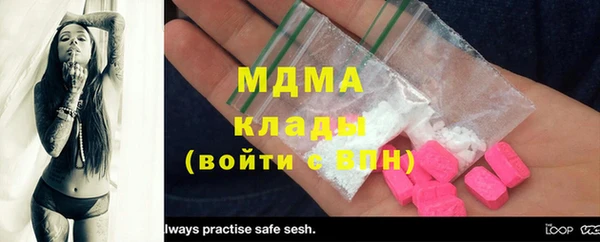 кокаин перу Белоозёрский