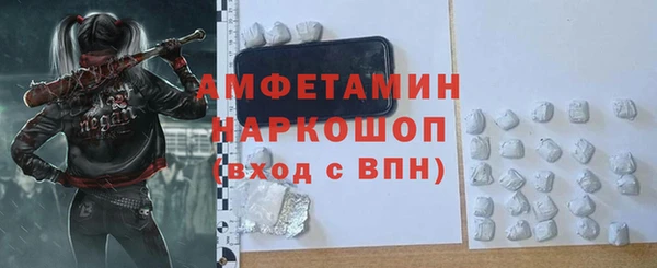 кокаин перу Белоозёрский