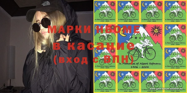 2c-b Беломорск
