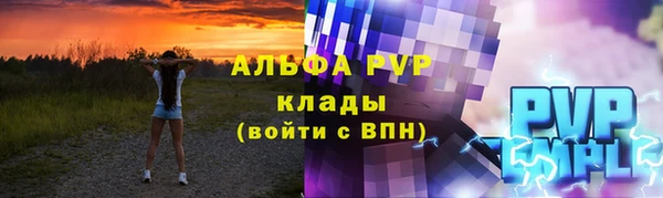 2c-b Беломорск