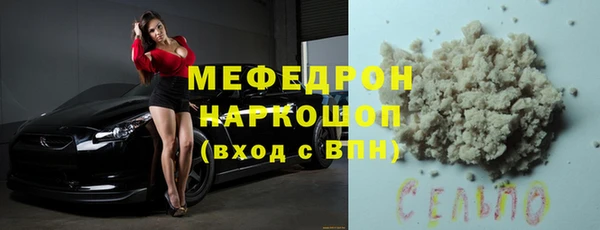 ГАЛЛЮЦИНОГЕННЫЕ ГРИБЫ Белокуриха