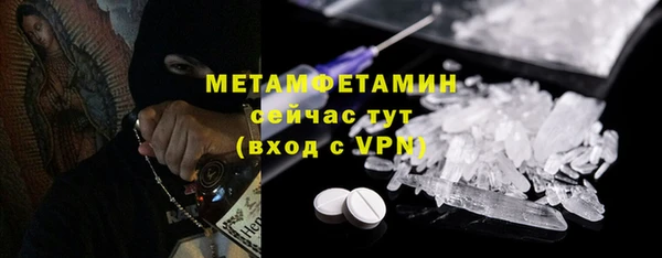 ГАЛЛЮЦИНОГЕННЫЕ ГРИБЫ Белокуриха