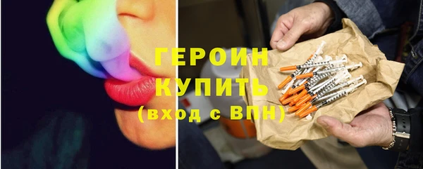 ГАЛЛЮЦИНОГЕННЫЕ ГРИБЫ Белокуриха