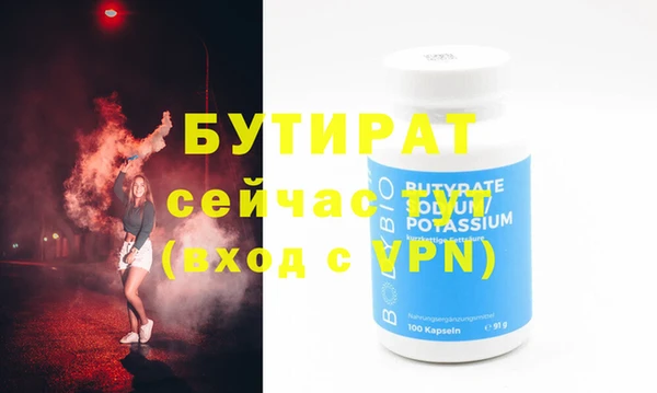 2c-b Беломорск