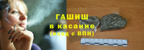 ГАЛЛЮЦИНОГЕННЫЕ ГРИБЫ Белокуриха