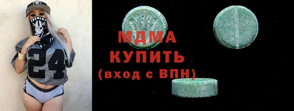 ГАЛЛЮЦИНОГЕННЫЕ ГРИБЫ Белокуриха