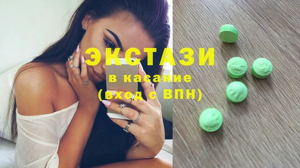 ГАЛЛЮЦИНОГЕННЫЕ ГРИБЫ Белокуриха