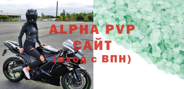 2c-b Беломорск