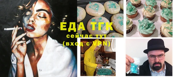 ГАЛЛЮЦИНОГЕННЫЕ ГРИБЫ Белокуриха