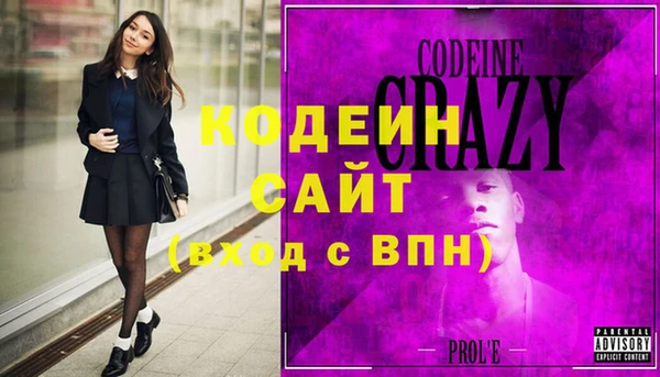 spice Сосновый Бор