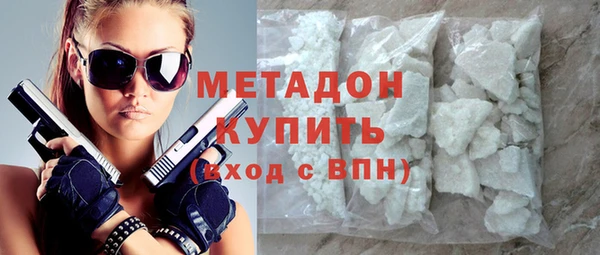 2c-b Беломорск