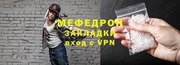 2c-b Беломорск