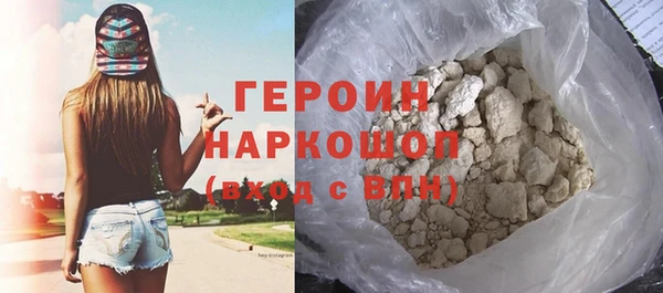 ГАЛЛЮЦИНОГЕННЫЕ ГРИБЫ Белокуриха