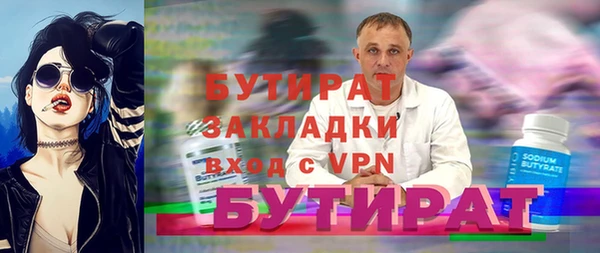 2c-b Беломорск
