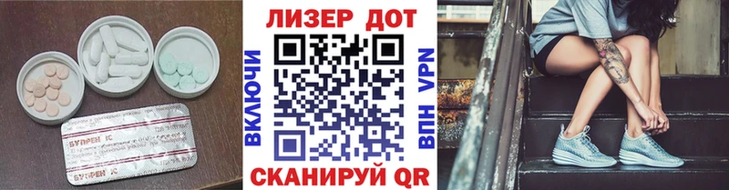 ЛСД экстази кислота  MEGA сайт  Светогорск 
