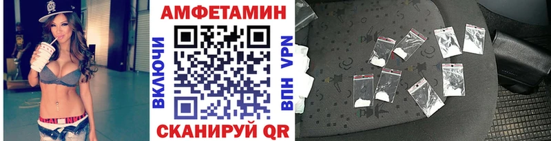 darknet официальный сайт  Светогорск  МЕТАМФЕТАМИН Methamphetamine  ссылка на мегу зеркало 