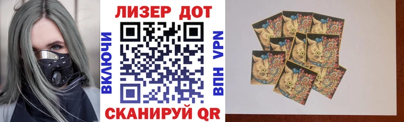 цены   Светогорск  Марки N-bome 1,5мг 