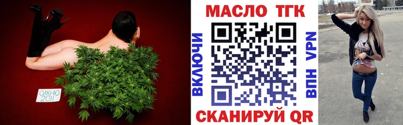 что такое   Светогорск  ТГК вейп с тгк 